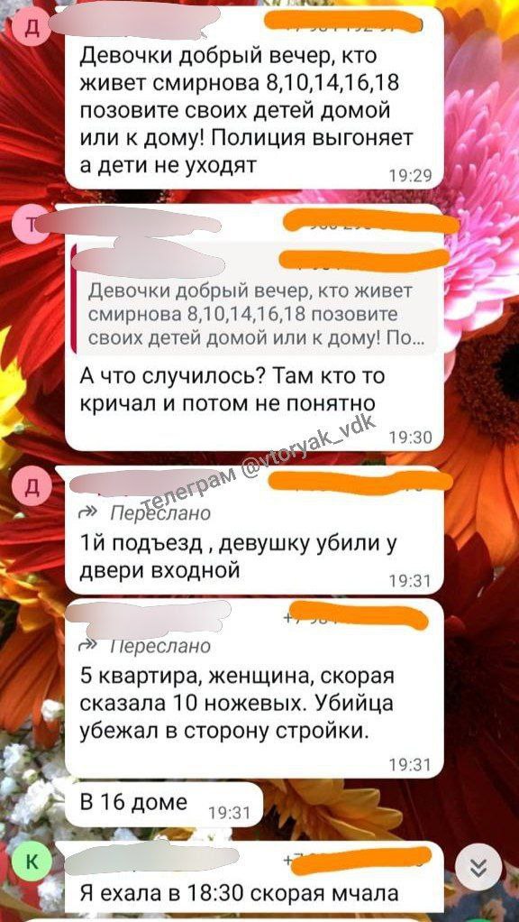 Во Владивостоке в Снеговой пади зарезали молодую девушку убийца скрылся А в Снеговой пади пишут что происшествие Девушку зарезали Предварительно погибшая девушка 1998 года рождения Очевидцы говорят что все произошло в результате ссоры женщины с мужем В группе написали что это муж убил жену Остался ребенок 1 5 года Подпишись на ПРИМОРЬЕ LIVE