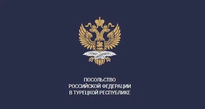 Посольство России в Турции:    С глубоким сожалением узнали о гибели большого числа турецких граждан в результате пожара в отеле Карталкая. Выражаем наши искренние соболезнования родным и близким погибших, желаем скорейшего выздоровления пострадавшим.