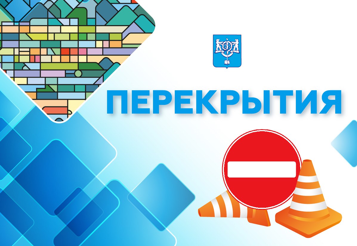 Движение на участке улицы Хабаровской временно ограничат Это связано с проведением капитального ремонта. Сегодня с 20:00 участок ул. Хабаровской от ул. Комсомольской до ул. Леонова полностью закроют для движения. Ограничения продлятся ориентировочно месяц. Просим автомобилистов учитывать информацию при планировании маршрутов.