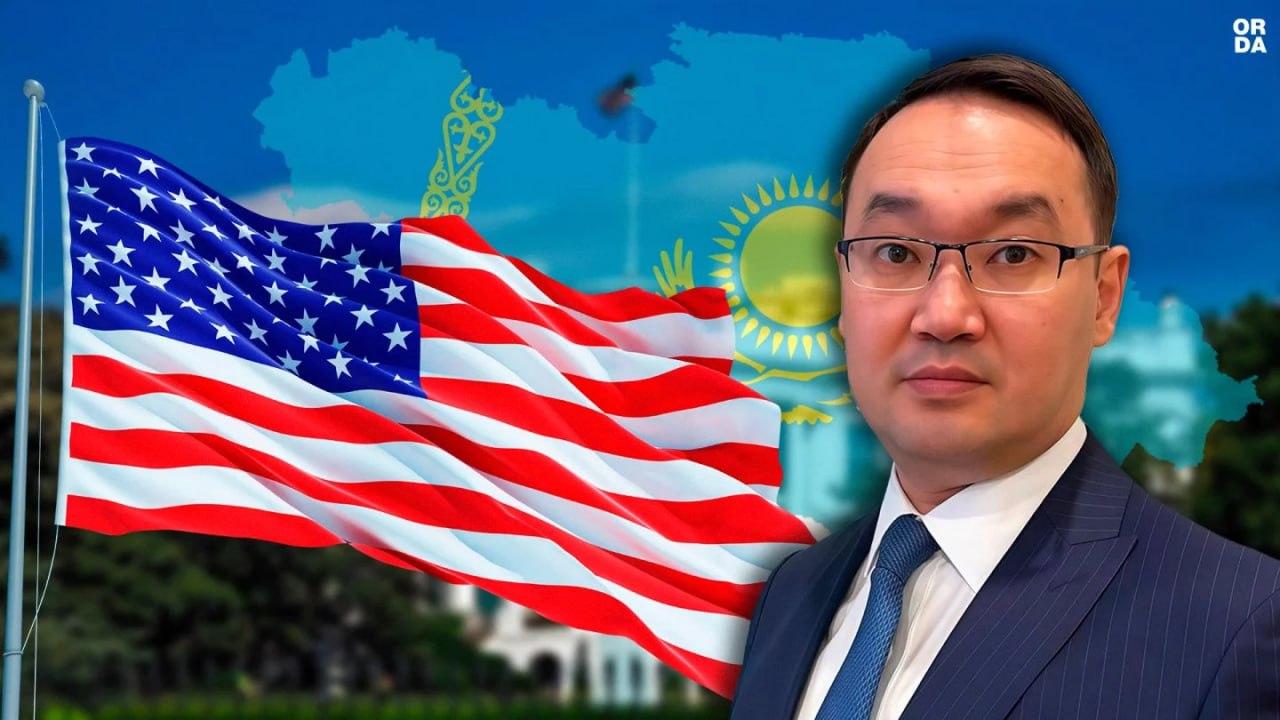 Бывший посол Казахстана в США стал замминистра иностранных дел Акан Рахметуллин перестал быть первым заместителем главы Министерства иностранных дел Рахметуллина на этой позиции заменил Ержан Ашикбаев который до 26 сентября этого года занимал должность чрезвычайного посла Казахстана в Соединённых Штатах t me orda kz