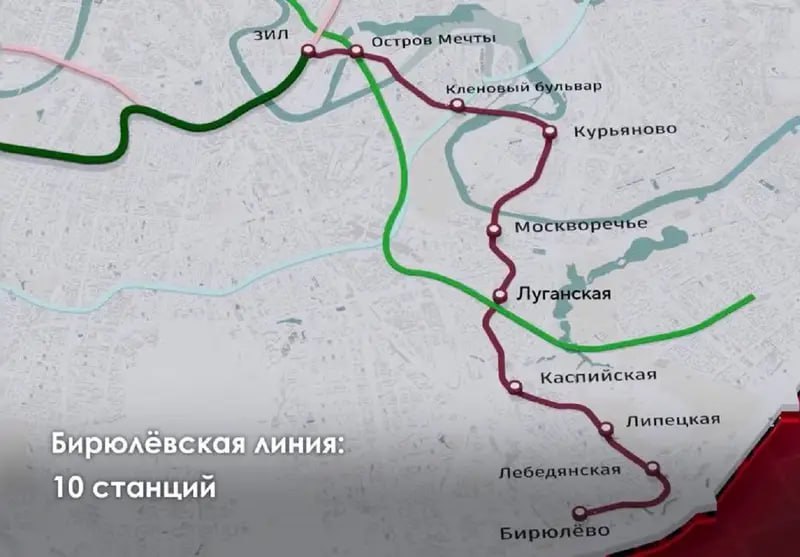 Станция Луганская появится на Бирюлевской линии метро Москвы ранее ее рабочим названием был Кавказский бульвар сообщили в пресс службе мэра и правительства В составе новой ветки длиной более 22 километров будет построено 10 станций ЗИЛ Остров Мечты Кленовый бульвар Курьяново Москворечье Луганская Кавказский бульвар Каспийская Липецкая Лебедянская Бирюлево Ввод в эксплуатацию будет осуществляться поэтапно Строительство первого этапа участка ЗИЛ Курьяново предполагается завершить в 2028 году moscow on air