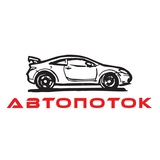 Аватар Телеграм канала: Автопоток