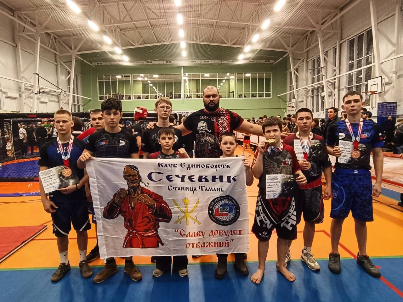 Призовые места заняли Таманские спортсмены на турнире по ММА Памяти героев 20 декабря в станице Васюринской прошёл региональный турнир по смешанному боевому единоборству ММА Памяти сотрудников спецподразделений ФСБ погибших при исполнении долга Соревнования стали настоящим спортивным событием в октагон вышли около 250 спортсменов из разных городов и муниципалитетов Краснодарского края Атмосфера была наполнена духом соперничества уважения и памяти о героях Гордимся нашими бойцами из станицы Тамань клуба единоборств Сечевик Вот их заслуженные результаты Каркачев Назар 1 е место Ручка Сергей 3 е место Самощенко Прохор 3 е место Фомин Владислав 3 е место Поздравим спортсменов Связь и запросы на размещение рекламы в Temruchok info bot Подпишись на Темрюк Инфо в MAX ВКонтакте Одноклассники