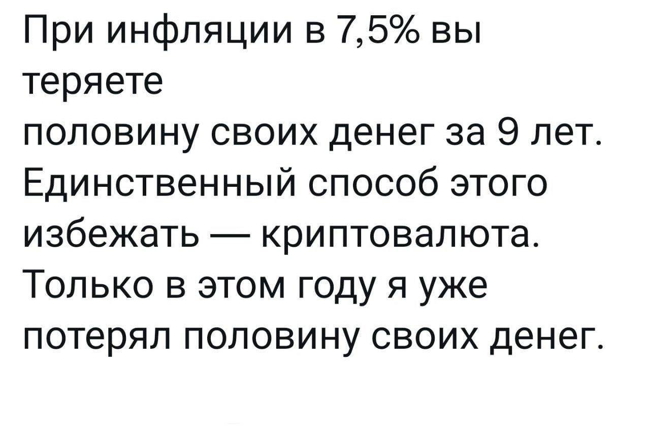 Сейлор снова собирается докупать BTC  Microstrategy выпустит облигации на $700млн и потратит деньги на покупку биткоина     Тем временем большинство криптанов:  Crypto