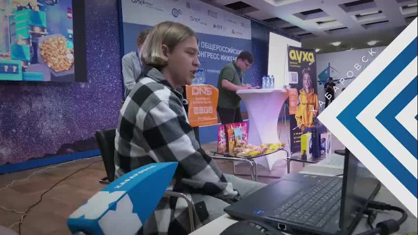 Обсуждение подготовки кадров для промышленности на конгрессе инженеров в Комсомольске на Амуре