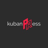 Аватар Телеграм канала: KubanPress | Новости Краснодарского края