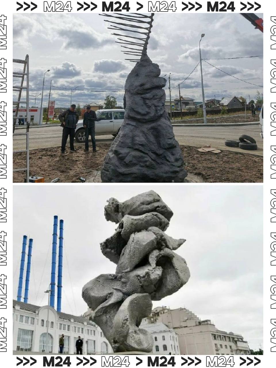 Жителей Урала возмутил новый памятник ветрам в городе Качканар Свердловской области Шестиметровая композиция вызвала бурю эмоций и у пользователей соцсетей по всей России Большинство считает что на ветер она совершенно не похожа За ассоциациями далеко ходить не надо Москвичам новый арт объект напомнит спорную Большую глину 4 А может наша глина стала поменьше и переехала на Урал Подписаться на Москва 24 Наши каналы Новости в MAX