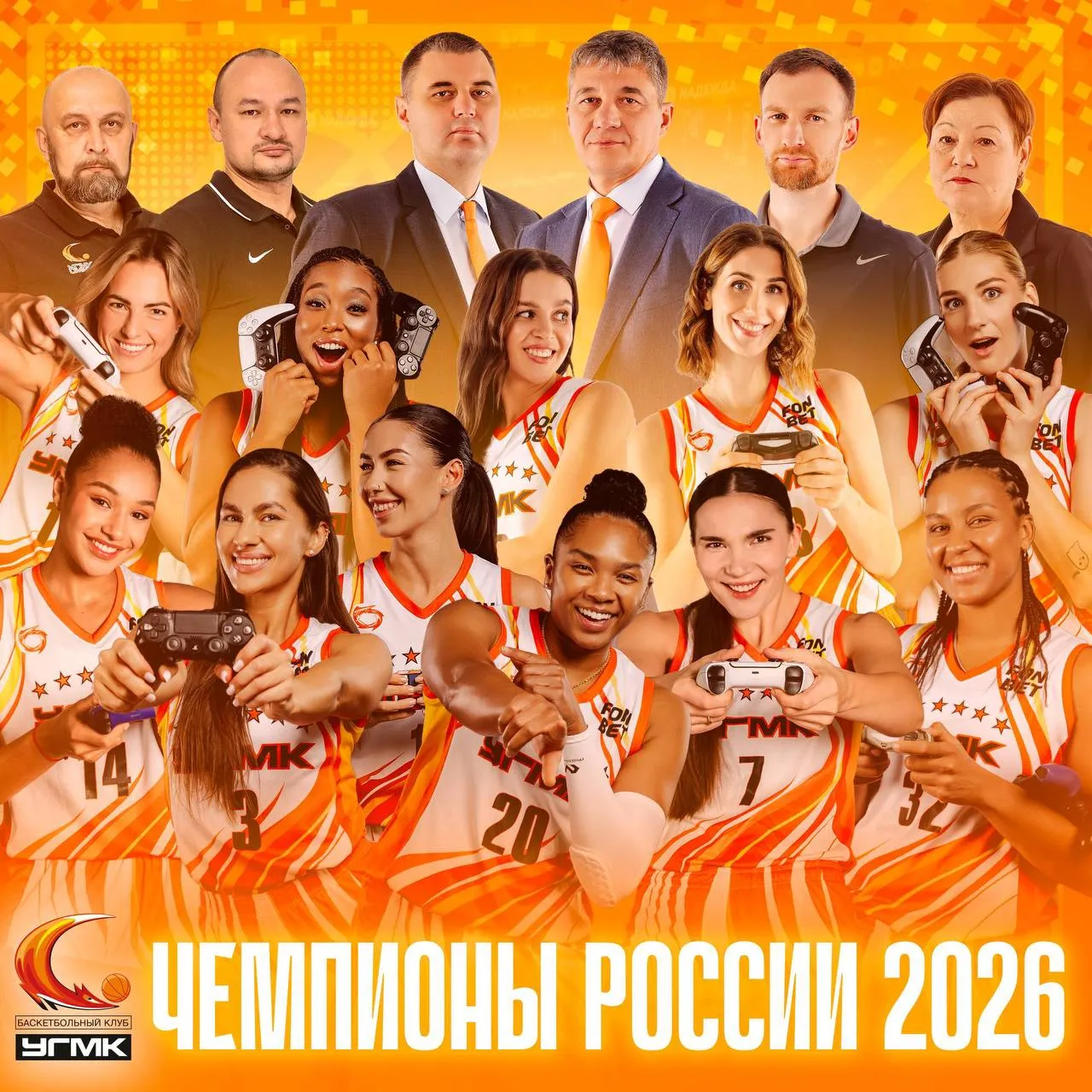 Женский баскетбольный клуб УГМК в 19 й раз выиграл чемпионат России по баскетболу Я из ЛОМА в ТГ в MAX в ВК