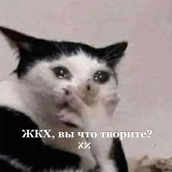 Коммуналка может подорожать до 36 в России Минэкономразвития опубликовало сценарные условия социально экономического развития РФ на 2027 й и плановый период 2028 2029 год  Тарифы на электроэнергию в России с 1 октября 2026 года проиндексируют на 11 3 Затем рост продолжится с 1 июля 2027 года он составит 8 6 с 1 июля 2028 года 9 1 а с июля 2029 года 5 Зависает Telegram Переходите в МАХ