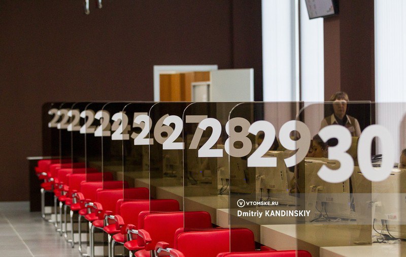 МФЦ открылся в Южных Воротах Центр будет работать по адресу улица Тихая 107а В МФЦ жители могут получить 230 видов государственных и муниципальных услуг в том числе оформить документы льготы и пособия получить справки а также консультации по различным вопросам Работать многофункциональный центр будет с понедельника по субботу Администрация области планирует также открыть отделения МФЦ в микрорайонах Левобережный Лайф и Зеленые Горки томск новоститомска Прислать новость   Подписывайся на vtomske ru