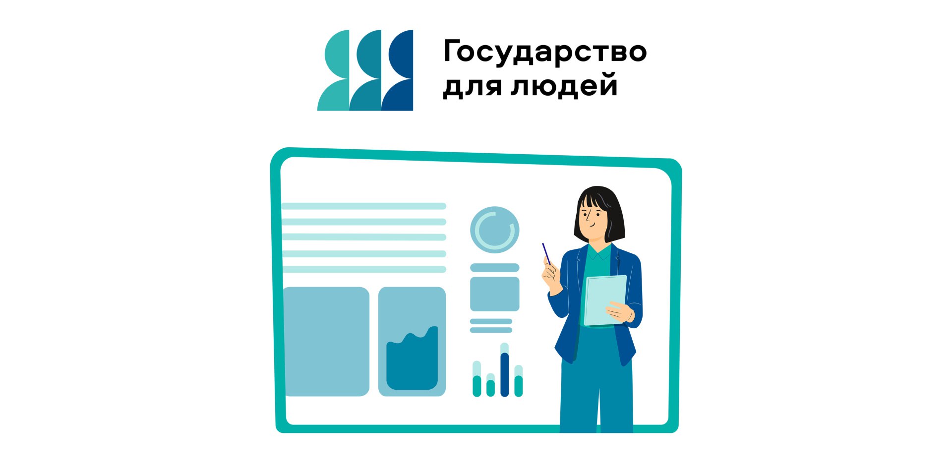 Каждое второе разрешение на перевозку пассажиров в такси в Ивановской области оформляют в электронном виде Благодаря федеральному проекту Государство для людей все большее число заявителей оформляют разрешение на перевозку пассажиров и багажа легковым такси через специально организованный сервис на портале Госуслуги Напомним деятельность по перевозке пассажиров и багажа легковым такси на территории субъекта Российской Федерации осуществляется при условии получения юридическим лицом или индивидуальным предпринимателем соответствующего разрешения на осуществление такой деятельности На территории Ивановской области выдача разрешений осуществляется департаментом дорожного хозяйства и транспорта Ивановской области Сайт   ivteleradio ru Бот обратной связи в ТГ ivteleradio feedback bot