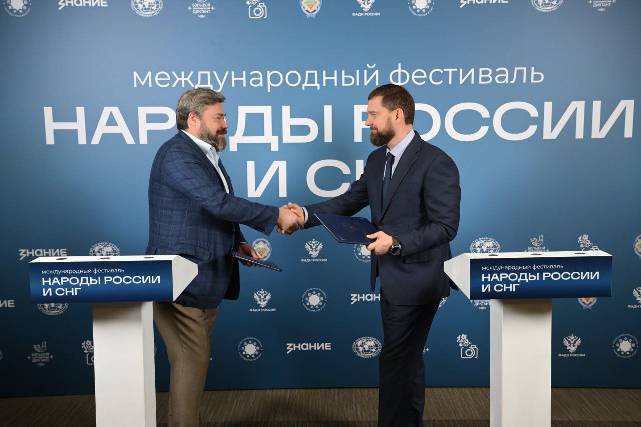 На полях VI Всероссийского форума Народы России подписали с руководителем Федерального агентства по делам национальностей Игорем Бариновым соглашение о сотрудничестве и взаимодействии ФАДН с Институтом Царьграда В России будет принята новая Стратегия государственной национальной политики до 2036 года Одной из её основ впервые станет сохранение и развитие культуры и идентичности государствообразующего русского народа Кроме того отдельной главой будет прописана защита русскоязычного населения Донбасса и Новороссии Над этим и над вопросами противодействия этническому сепаратизму религиозному экстремизму и русофобии будут совместно трудиться эксперты ФАДН и нашего Института Благодарю Игоря Вячеславовича за полное взаимопонимание Надеюсь на долгое и плодотворное сотрудничество во благо нашей страны и её государствообразующего народа