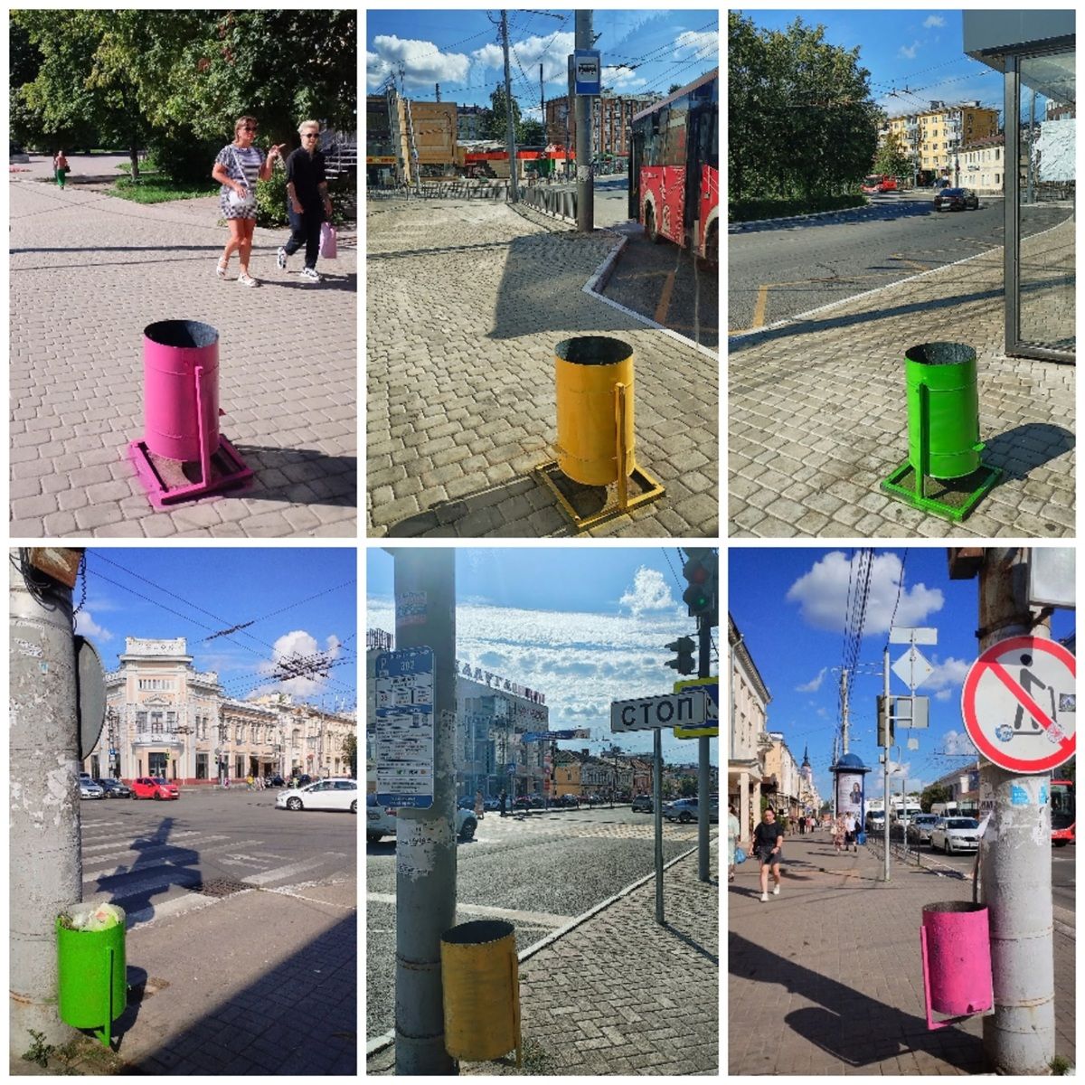 Калуга в красках: "Веселые" мусорки раскололи общественное мнение Калужский общественный деятель Дмитрий Дягилев покрасил несколько урн в центре города в неоново-яркие цвета: желтый, розовый и зеленый. Однако эта его инициатива вызвала неоднозначную реакцию в обществе. ↗ Прислать новость Подписаться