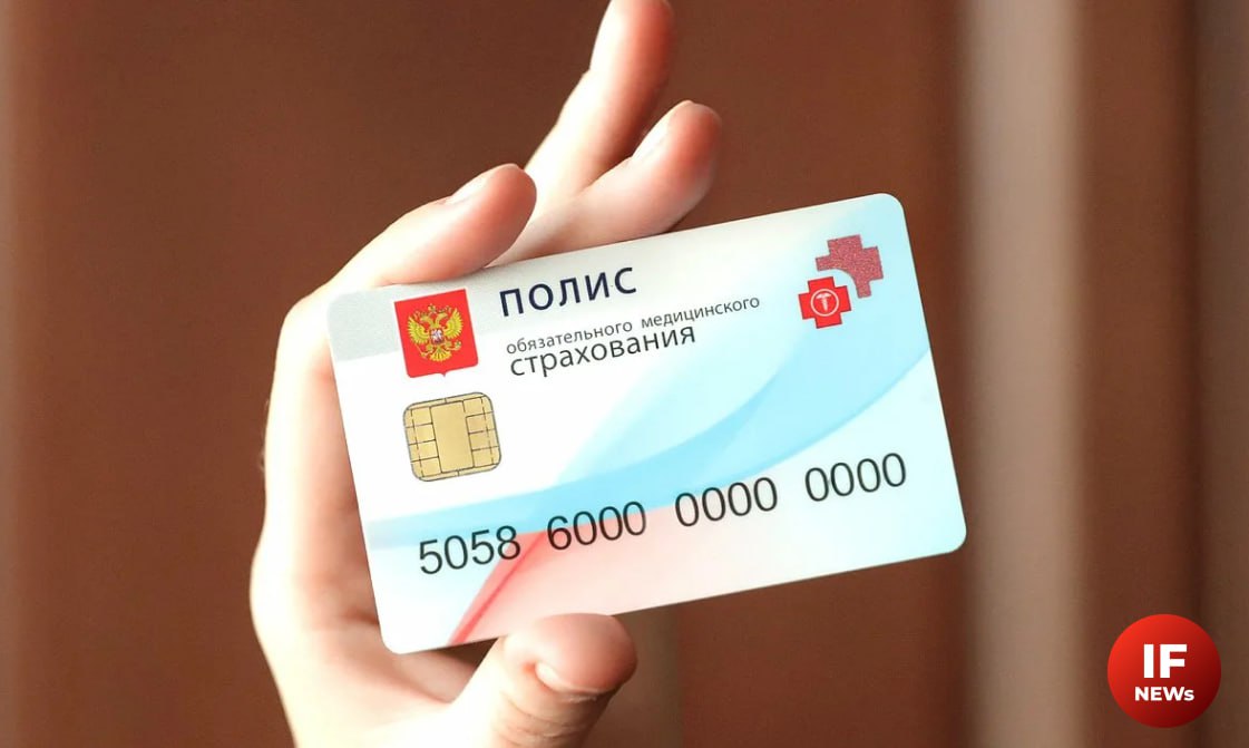 Мигрантам ужесточены условия для получения медицинского полиса чтобы воспользоваться бесплатной медицинской помощью в нашей стране иностранные граждане должны легально отработать минимум 5 лет на территории России Парламентская газета Под исключение попадают только экстренные случаи Социальное if market news