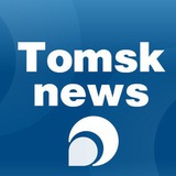 Аватар Телеграм канала: TomskNews