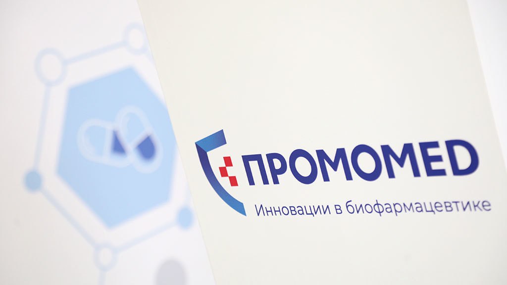 ПРОМОМЕД объявляет операционные результаты за 1-ое полугодие 2025 года #PRMD В 1 пг 2025 года по данным управленческой отчётности выручка Компании выросла на 82% по сравнению с 1 пг 2024 года, рост фармацевтического рынка за тот же период по данным IQVIA составил 14,9%.