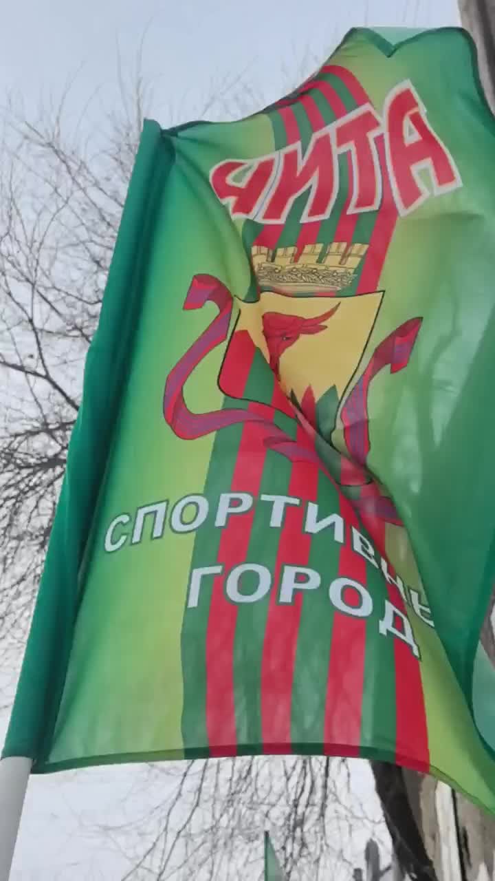 Открытие зимнего спортивного сезона в Чите и предстоящие турниры в Москве