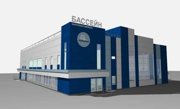 Нижегородский Минстрой выдал разрешение на строительство бассейна Капролактамовец на базе школы олимпийского резерва Салют в Дзержинске Об этом сообщается в реестре на сайте Министерства строительства Нижегородской области Бассейн площадью 1 2 тыс кв м будет двухэтажным с двумя плавательными чашами залом для разминки медицинскими и складскими помещениями На время строительных работ пловцы тренируются в спортшколах Заря и ФОК Ока Ранее стоимость объекта оценивалась в 353 5 млн рублей Завершение строительства планируется в этом году Администрация города Дзержинска Прислать новость gtrk nn