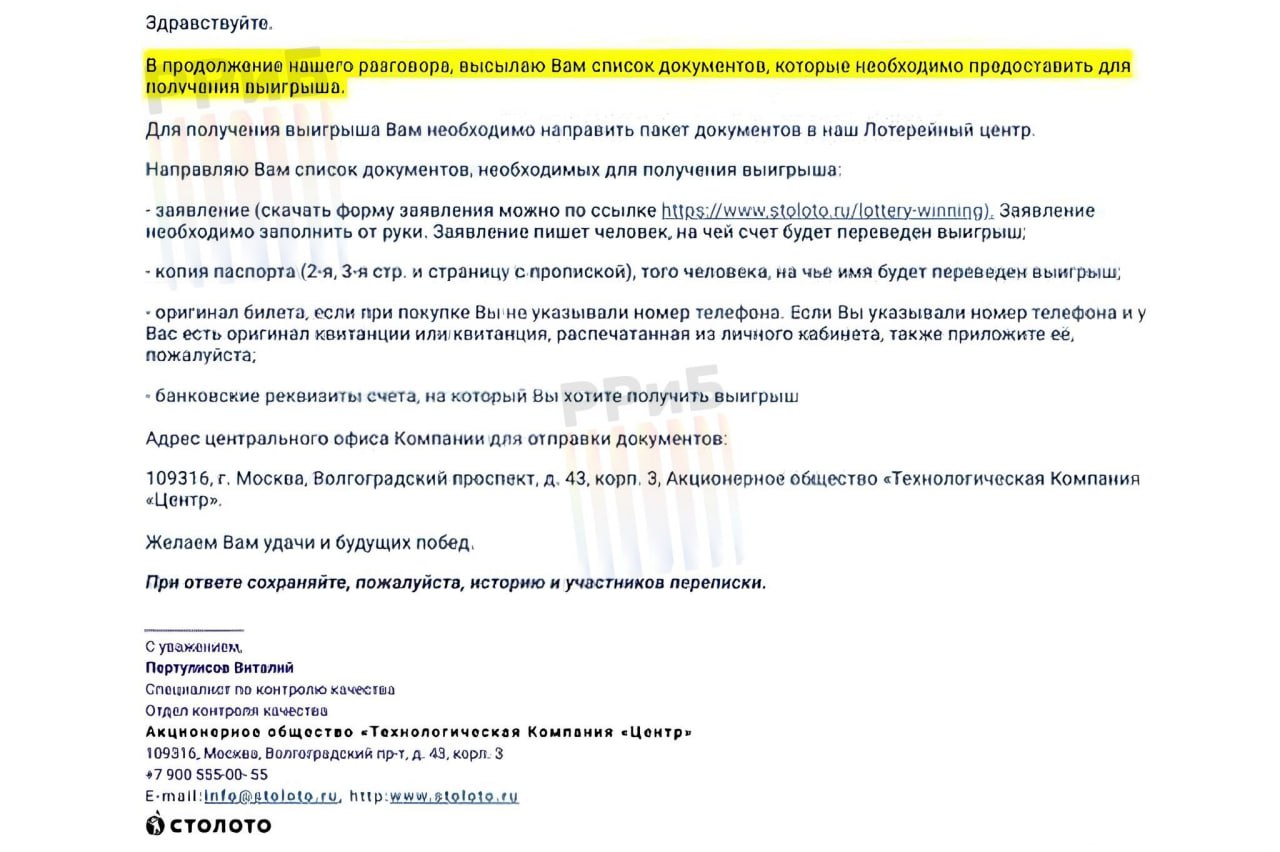 Россиянка выиграла 357 млн в лотерею, но после розыгрыша госорганизаторы заявили о сбое системы. Жительница Краснодара сорвала джекпот в «Спортлото» — оператор подтвердил победу, а на почту пришла инструкция о том, как забрать куш. Но через несколько часов сайт показал другие номера — сумма выигрыша сдулась до 400 рублей, а новый победитель не нашёлся. Организаторы сослались на масштабный сбой. В итоге женщина пошла в суд — деньги зависли в казне, а представители Минспорта на заседание не приходят.