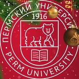 Пермский университет | ПГНИУ