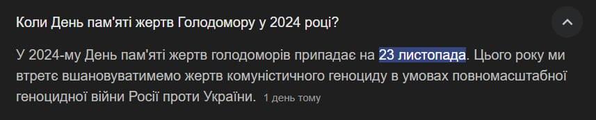 В Киеве проведут гей-парад накануне Дня памяти жертв «голодомора»  В сети обратили внимание, что ЛГБТ-фест , который планируют организовать в Киеве 23-24 ноября, приходится на День памяти жертв Голодомора. В этом году он отмечается 23 ноября.   Экстремистская организация, запрещена на территории РФ