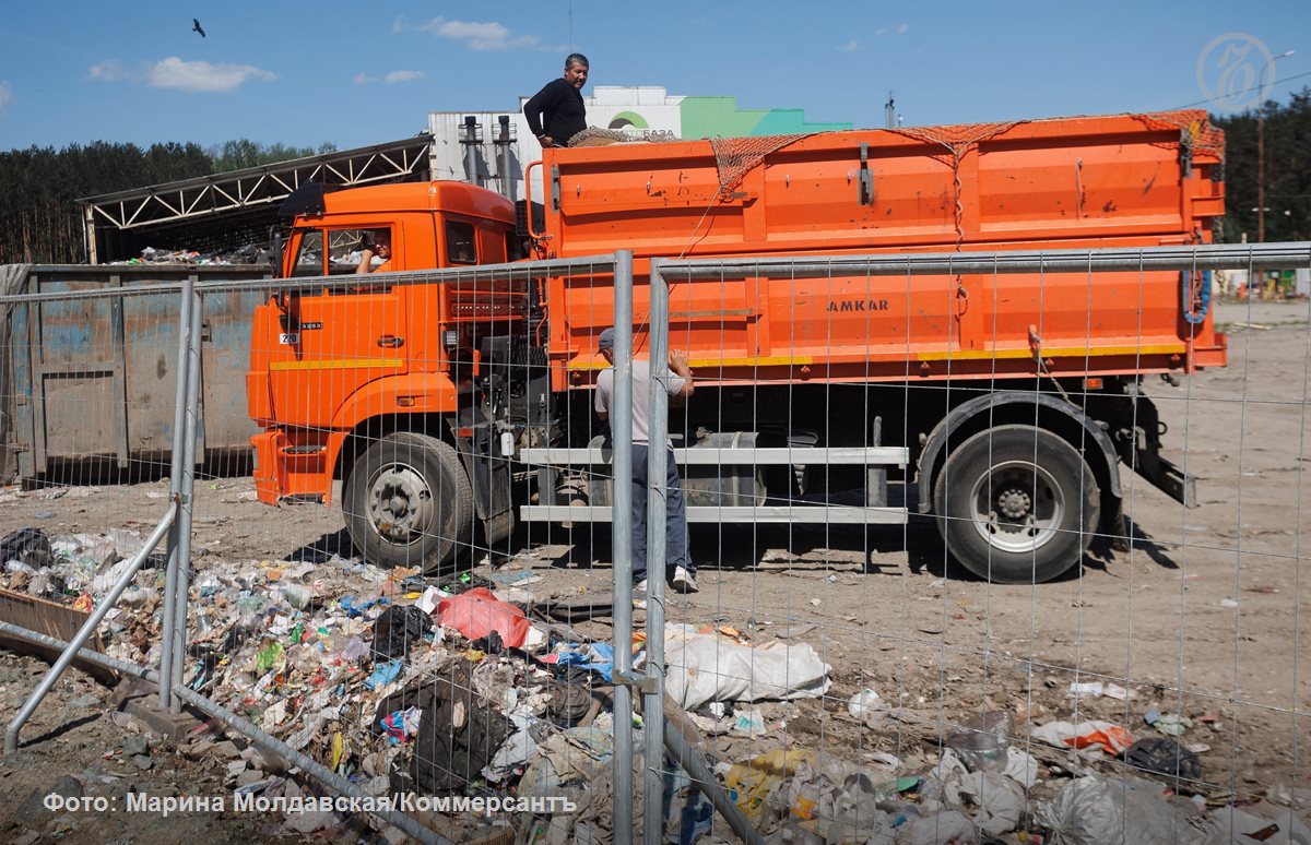 Суд удовлетворил первый в России иск прокуратуры о передаче в доход государства регионального оператора по обращению с твердыми коммунальными отходами оцениваемого в 5 6 млрд руб По данным надзора используя коррупционные связи семья Ярченковых получила полный контроль над сбором и утилизацией ТКО в Ивановской области и незаконный доход в миллиарды рублей Ъузнал