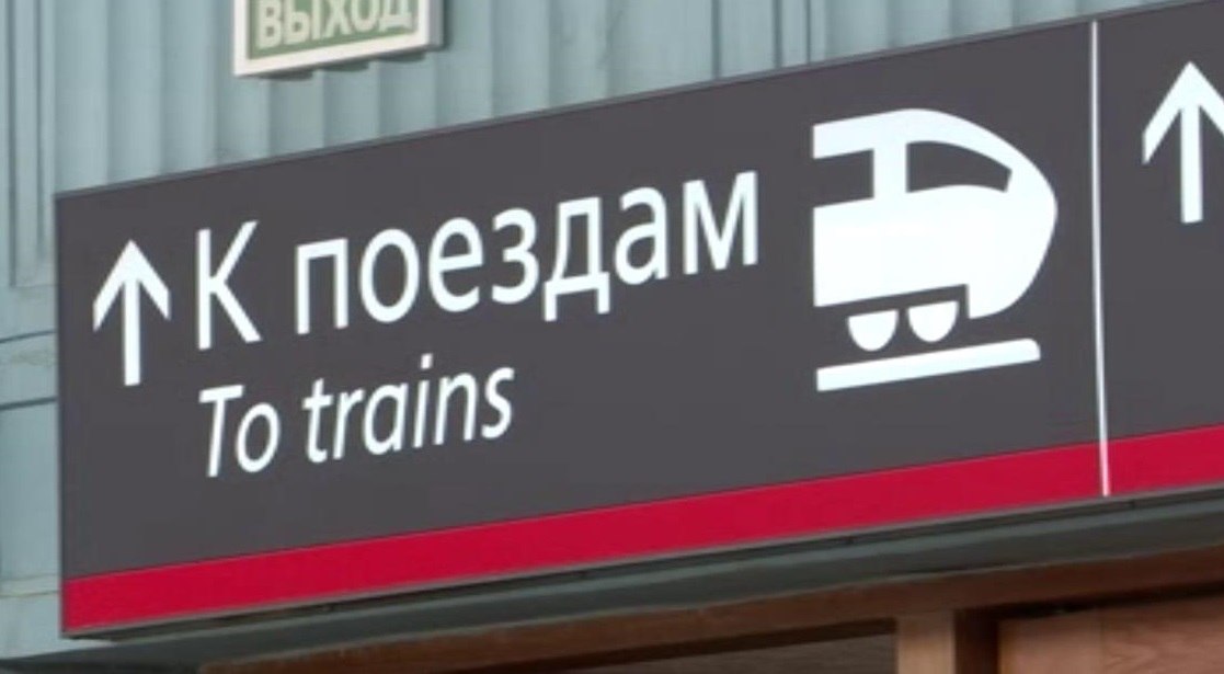 Перевозки Ласточками Иваново Нижний Новгород выросли почти на 8 Перевозки Ласточками Иваново Нижний Новгород выросли почти на 8 за 9 месяцев В январе сентябре 2025 года скоростные Ласточки сообщением Иваново Нижний Новгород перевезли туда обратно 74 3 тыс пассажиров что превысило показатель за аналогичный период прошлого года на 7 7 Самый высокий пассажиропоток был в августе и июле когда поездки совершили 12 1 тыс и 12 тыс пассажиров соответственно Напомним между Иваново и Нижним Новгородом скоростные поезда начали курсировать в 2023 году Из Иваново Ласточка отправляется по утрам в 6 55 прибывает в 10 05 в обратном направлении отправление в 19 07 прибытие в 22 17 Сайт ivteleradio ru Бот обратной связи в ТГ ivteleradio feedback bot