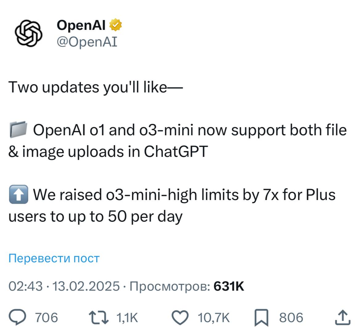 Новые модели OpenAI o1 и o3-mini теперь могут читать ФАЙЛЫ и КАРТИНКИ. Дневные лимиты увеличены.   INCUBE.AI ПОДПИСАТЬСЯ