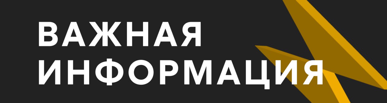 Политехники, переходим на временный дистант  С 10 октября все лекционные занятия у студентов-очников будут временно переведены в дистанционный режим. Эта мера связана с сезонным ростом случаев инфекционных заболеваний среди студентов и сотрудников. Также не во всех корпусах еще есть тепло из-за аварии на сетях.   Дистанционно будут проходить в том числе лекции и занятия по физической культуре.   Лабораторные останутся очными, часть из них могут быть перенесены в другие корпуса или на более поздний срок из-за изменений в расписании. Вся информация появится здесь.   Такой режим работы сохранится до 19 октября. В случае необходимости дистант будет продлен или, наоборот, сокращен.  С заботой о вас, Томский политех