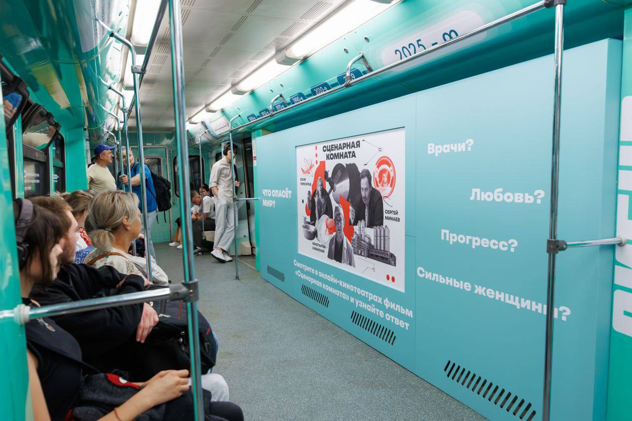 В Московском метпрополитене на Арбатско-Покровской начал курсировать «Состав будущего» — уникальный тематический поезд, выпущенный к 30-летию СИБУРа, в котором пассажиры смогут ознакомиться с прогрессом от 20-х годов прошлого века до будущих времен.   В каждом вагоне представлены раритетные предметы 20 XX века, в том числе и предметы быта советского времени, а в вагоне будущего можно узнать, как синтетические материалы сделают нашу жизнь еще безопаснее и комфортнее    Прямой эфир