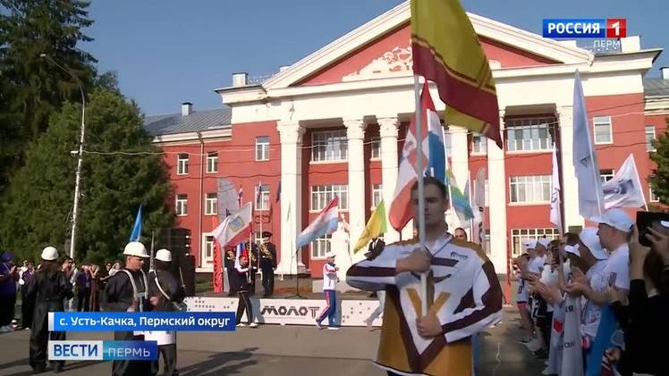 В Прикамье стартовал финал  проекта для рабочей молодежи Приволжского округа "МолоТ"    Особенность проекта «МолоТ»  Молодежный труд  в том, что все его участники — это работающая молодежь, сотрудники крупных предприятий реального сектора экономики, объединенные одной общей идеей. В мероприятии участвуют команды из всех 14 регионов ПФО. Соревнования пройдут в различных видах спорта: спортивное ориентирование, марш-бросок, легкоатлетическая эстафета, футбол, волейбол, настольный теннис, городки, КВИЗ и шахматы. Отдельная дисциплина — семейная эстафета.