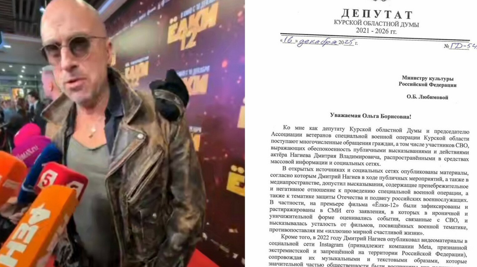 Депутат потребовал признать Дмитрия Нагиева иноагентом из за слов о войне Депутат от Единой России потребовал признать Дмитрия Нагиева иноагентом из за его высказываний о войне и военном кино передает ArbatMedia   Прислать новость