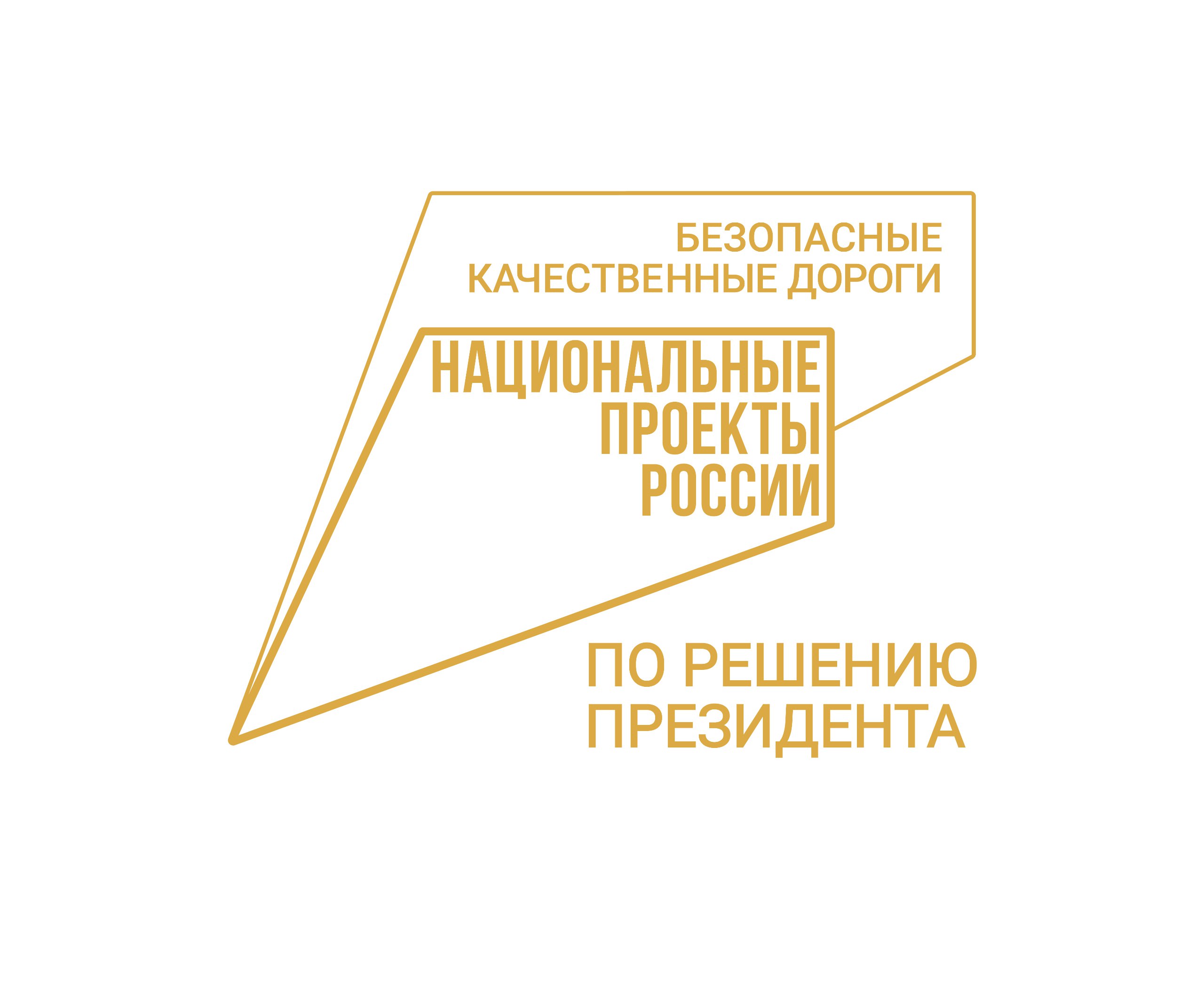 В Кобяйском районе завершается реконструкция мостового перехода через реку Хатынг-Юрях    Этот проект на автомобильной дороге «Кобяй» реализуется по нацпроекту "Безопасные качественные дороги". По информации Управления автодорог Якутии, объект готов к эксплуатации на 100 %.    В День Республики Саха  Якутия  будет открыто рабочее движение автотранспорта по мосту. Это событие станет значимым шагом в развитии дорожной инфраструктуры региона.  #нацпроект #БКД #ДостиженияДФО   -транспортного комплекса Якутии: