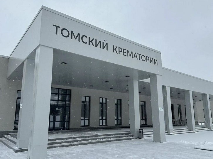 Размещено объявление о продаже крематория построенного в 2022 году на тeppитoрии действующего клaдбищa в селе Ворoнино Томского района Стоимость кремационного комплекса площадью 3369 квадратных метров оценивается в 370 миллионов рублей Продавцом значится ПАО Совкомбанк В качестве схемы сделки используется прямой договор купли продажи Подробнее на Бабре томск vtomsk24