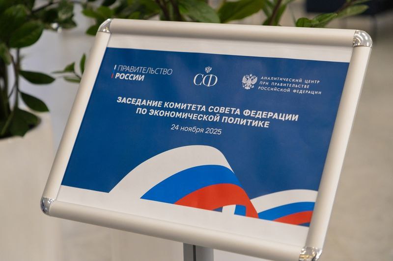 На заседании комитета выступил Заместитель Председателя Правительства Дмитрий Григоренко Обсудили внедрение цифровых технологий  Важные вопросы создание единой цифровой инфраструктуры дальнейшее внедрение ИИ Лучшие цифровые решения те которыми комфортно пользуешься и просто не замечаешь этого подчеркнул Григоренко А что говорит генеративный интеллект по поводу цифровизации регионов Основные проблемы неравномерное развитие нехватка кадров недостаточное финансирование Предложил зампреду правительства обратить внимание на эти вопросы Регионам в том числе Томской области нужно дополнительное финансирование на модернизацию важных информационных систем В целом необходим единый информационный стандарт для регионов который разумеется предполагает и наличие федерального финансирования