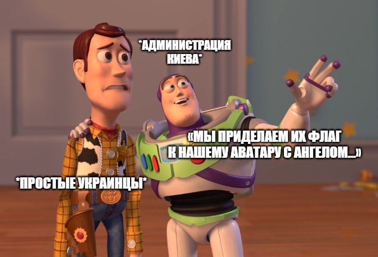Содомиты нарядились в свои цвета  Официальный канал администрации Киева окрасил свою аватарку в цвета флага ЛГБТ . Таким образом громадяне решили поддержать так называемый месяц прайда.  В прошлом году так поступали многие зарубежные корпорации, однако с приходом Трампа содом и гоморра на Западе вышли из тренда. Киеву, видимо, об этом забыли рассказать.   Движение ЛГБТ признано экстремистским и запрещено в России.  Подпишитесь на «Абзац»   Добавьте «Абзац» в ленту «Дзена»д