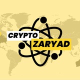Аватар Телеграм канала: KRYPTO ZARYAD⚡️