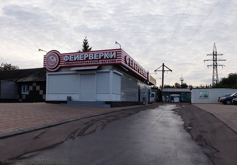 Орловцам напомнили о запретах, связанных с пиротехникой  ГУ МЧС России по Орловской области напоминает, что с 1 декабря 2024 года по 14 января 2025 года в регионе действует временный запрет на торговлю пиротехническими изделиями и их использование.