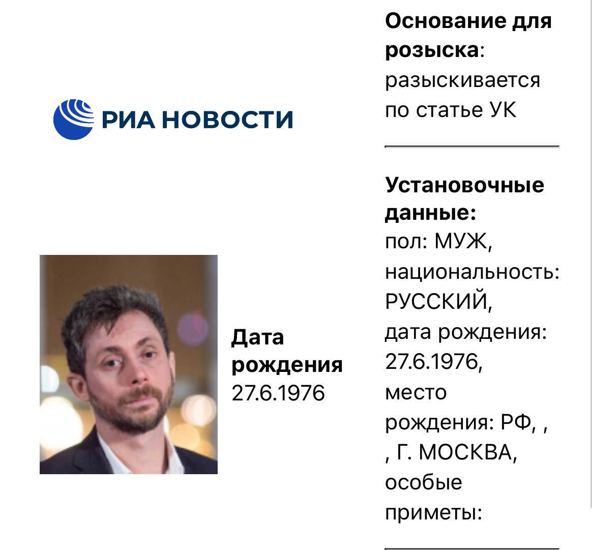 Шеф редактор издания The Insider Тимур Олевский против которого возбуждено дело за работу на издание иноагента объявлен в розыск в России сообщили РИА Новости в правоохранительных органах Основание для розыска разыскивается по статье УК говорится в карточке Олевского в базе розыска МВД и издание и Олевский признаны иноагентами