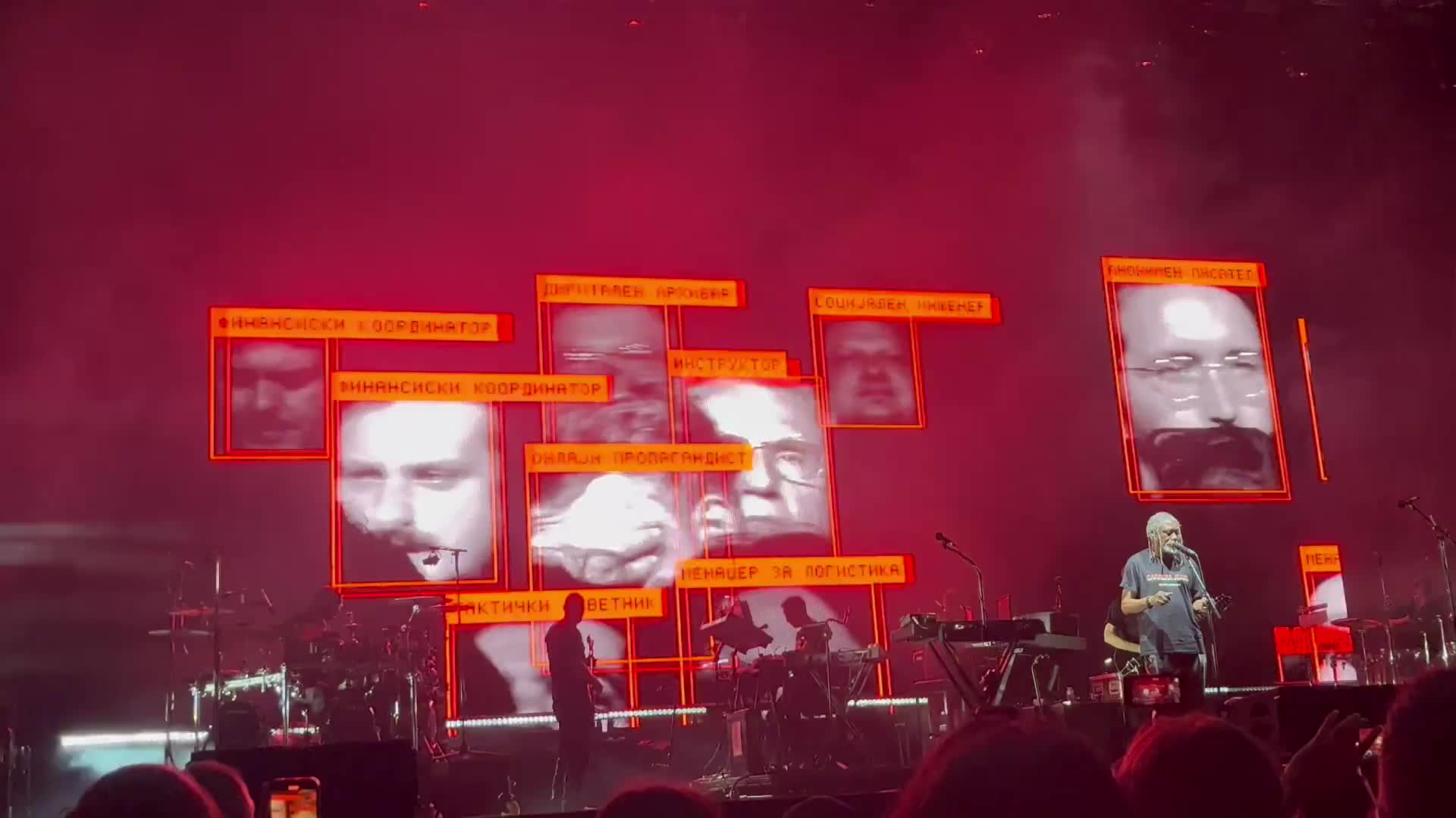 Massive Attack использует распознавание лиц на концерте, вызывая удивление зрителей