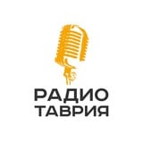 Аватар Телеграм канала: Радио Таврия. Херсон