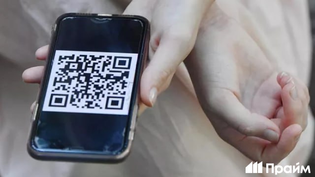 Россия в 2026 году завершит переход на единый платежный QR код Универсальный код объединит СБП банковские сервисы и будущий цифровой рубль в единый стандарт сообщили в НСПК Эту технологию смогут использовать более 200 банков и около 7 4 миллиона торговых точек Однако до запуска единого QR другие бесконтактные способы оплаты могут успеть перехватить часть клиентов Подписывайтесь на ПРАЙМ в MAX