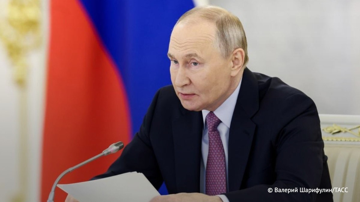 Путин подписал закон о праве Росфинмониторинга получать информацию от Национальной системы платежных карт об операциях сервиса быстрых платежей и платежных карт Эта мера направлена на противодействие отмыванию доходов и финансированию терроризма Подпишись на ТАСС в Max