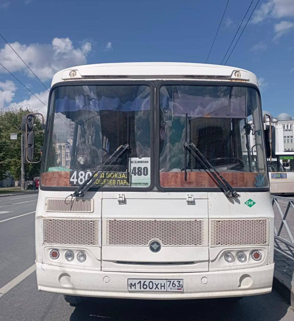 Маршрут автобуса № 480 НЕ будет изменен Решение принято губернатором Вячеславом Федорищевым после многочисленных просьб граждан. Автобус как и ранее будет следовать из Смышляевки до пригородного автовокзала. - Правительством региона было найдено оптимальное решение. Во втором полугодии 2025 года планируется перевести маршрут на регулируемый тариф, - рассказали в Минтрансе. SOVAINFO Прислать новость Больше новостей - на sovainfo.ru