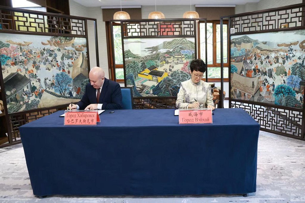Хабаровск и китайский Вэйхай стали городами побратимами Мэр Хабаровска Сергей Кравчук и мэр Народного правительства города Вэйхай Кун Фаньпин подписали соглашение об установлении побратимских отношений Церемония прошла в Вэйхае который сам выступил с инициативой укрепить связи Сергей Кравчук отметил что новое партнёрство открывает широкие возможности для сотрудничества в экономике культуре образовании и туризме а также станет шагом к развитию дружбы между жителями двух городов Соглашение основано на ранее подписанном протоколе о намерениях и направлено на развитие торгово экономических и гуманитарных контактов Города планируют обмениваться опытом технологиями и информацией о производимой продукции а также развивать партнёрство в науке спорте и здравоохранении Подписывайтесь на Amur Inside