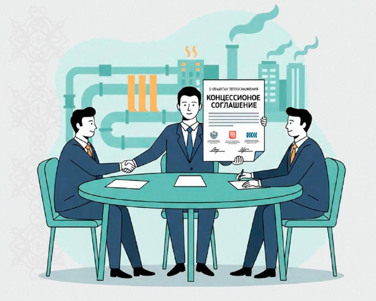 Администрация Махачкалы издала постановление в котором признана возможность заключения концессионного соглашения в отношении объектов теплоснабжения находящихся в муниципальной собственности Приём заявок от потенциальных участников будет проводиться в течение 30 дней с момента публикации предложения на портале торгов