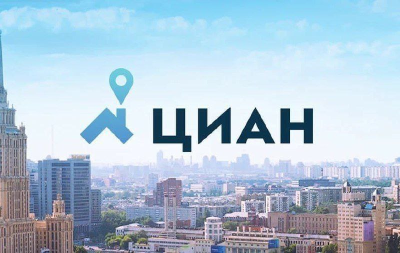 Акционеры кипрской «дочки» ЦИАН приняли решение о редомициляции в РФ Акционеры кипрской CIAN PLC, дочерней компании ЦИАН, приняли решение о редомициляции в Российскую Федерацию, в Калининград, говорится в сообщении на сайте холдинга. «Официальным разрешением на переезд CIAN PLC в Россию будет являться соответствующее свидетельство от Регистратора Компаний Кипра, получение которого может занять не менее 6 месяцев», — отмечается в сообщении. #cian