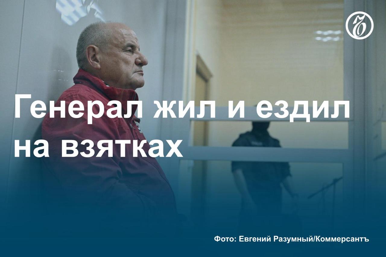 «Ъ» стали известны подробности новых обвинений, которые СКР намерен предъявить бывшему замминистра обороны генералу армии Павлу Попову. Следствие, в частности, планирует инкриминировать ему два эпизода взяток. Первый, по данным «Ъ», связан с бесплатным предоставлением генералу для проживания квартиры рядом со зданием главка министерства, а второй — использованием внедорожника Lexus. Общую сумму полученной им незаконной выгоды следствие оценивает почти в 34 млн руб. О новых эпизодах в деле экс-замминистра обороны — в материале «Ъ». #Ъузнал
