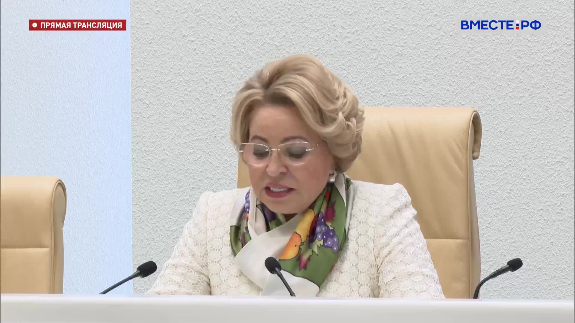 Валентина Матвиенко обсуждает донастройку сельской ипотеки на форуме тружеников села