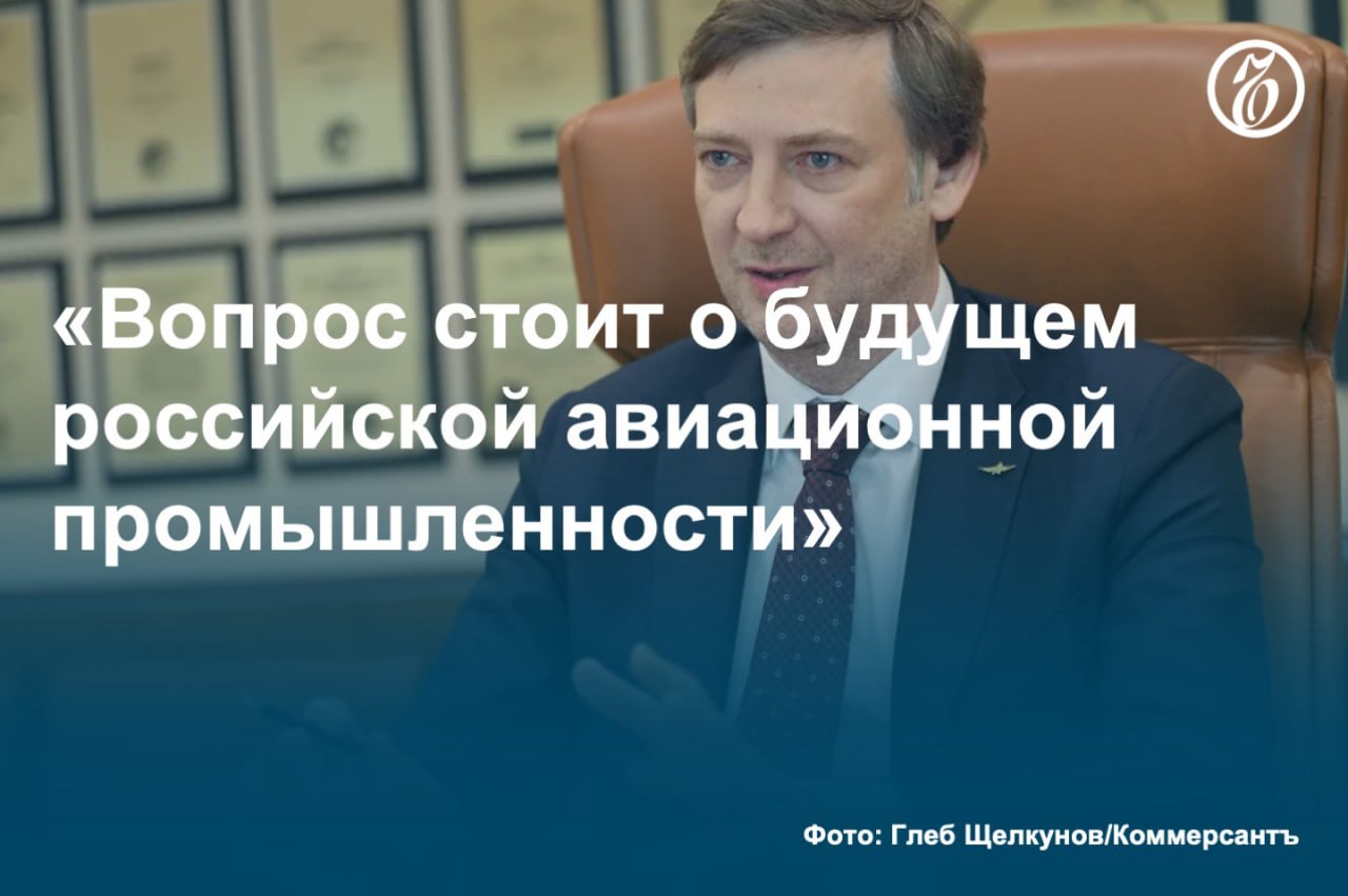 Одними из самых обсуждаемых этой весной тем стали возможное смягчение санкций против гражданской авиации РФ, возвращение Boeing и возобновление прямых рейсов в США. На новости реагировали и акции крупнейшего российского перевозчика «Аэрофлота».  Гендиректор «Аэрофлота» Сергей Александровский рассказал «Ъ» о вероятности восстановления отношений с иностранными поставщиками, состоянии парка, развитии маршрутной сети и необходимом протекционизме для российских самолетов.  #Ъузнал